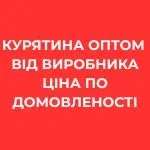 Продам мясо куриное - фото № 1