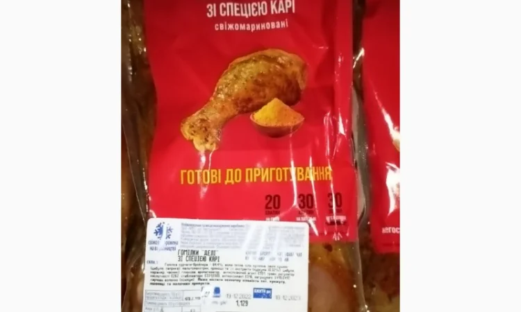 Продам Голень Дели ТМ "Наша Ряба" - фото № 2