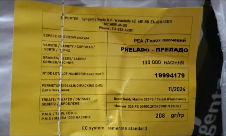 Продается семена супер сладкого гороха сортов Оскар и Прєладо - фото № 3