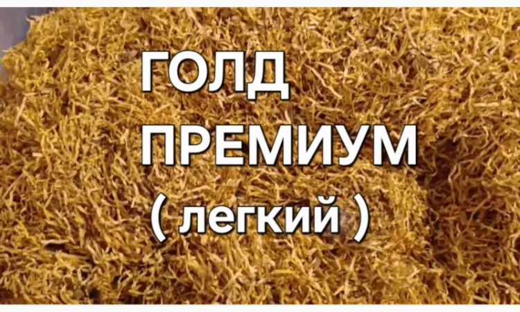 Табак оптом та в розницю: Вирджинія, Берлі, Вінстон, Кемел, Честер, гільзи - фото № 12