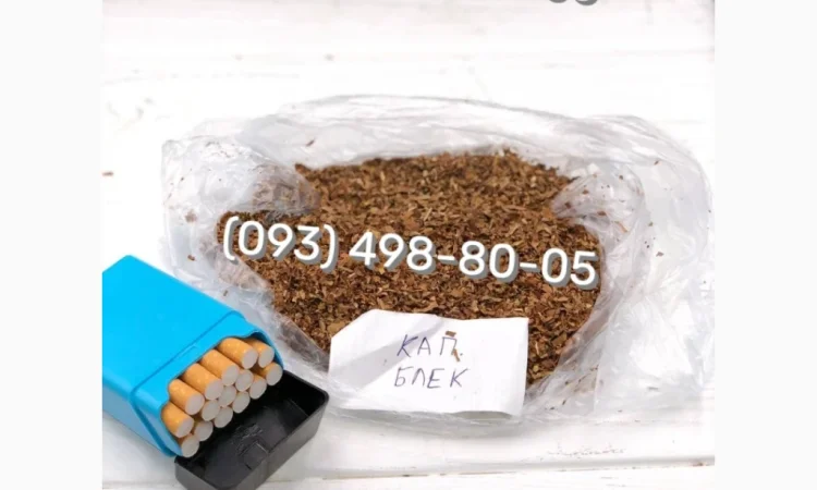 Якісний тютюн Вірджинія без домішок - фото № 10