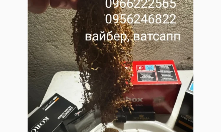 Натуральный табак без химии и примесей. Отличная нарезка - фото № 1