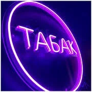 Якісний табак Махорка (Самосад) у продажу - фото № 1