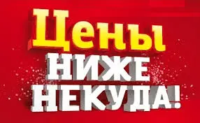 Продам Герцоговина Флор - фото № 1