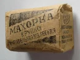 Табак Вирджиния Голд для истинных ценителей! - фото № 11