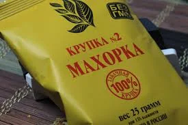 Низкая цена на ароматную махорку - фото № 1