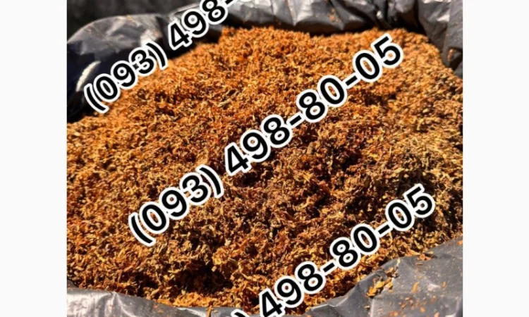 Табак разных сортов в продаже: Гавана, Прилуки, Вирджиния и другие - фото № 11