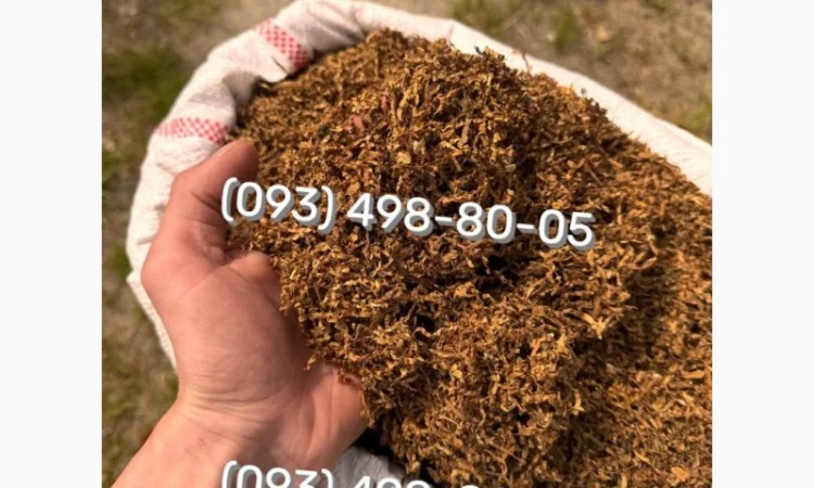 Тютюн высшего качества Голд - фото № 17