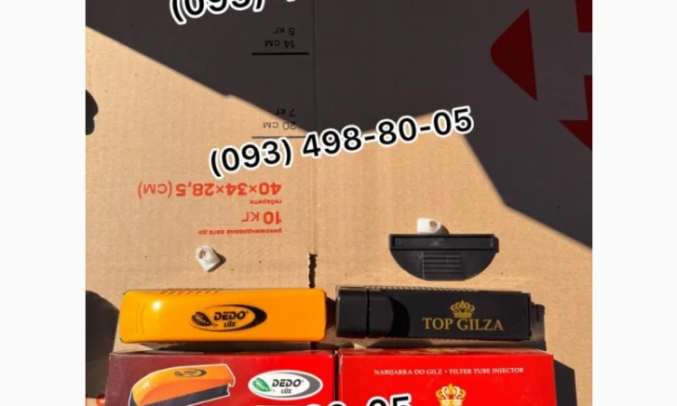 Продажа качественного табака и гильз в Харькове - фото № 10