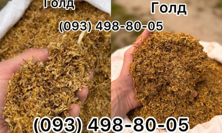 Продажа качественного табака и гильз в Харькове - фото № 2