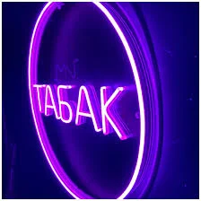 Недорого! Качественный натуральный табак Вирджиния - фото № 1