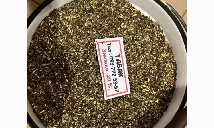 Махорка, вирощена з любов'ю до природи - фото № 1