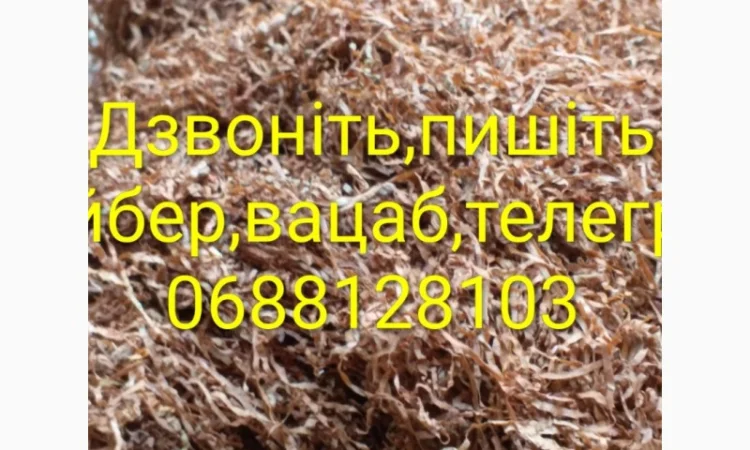 Продается резаный табак в разных объемах - фото № 1