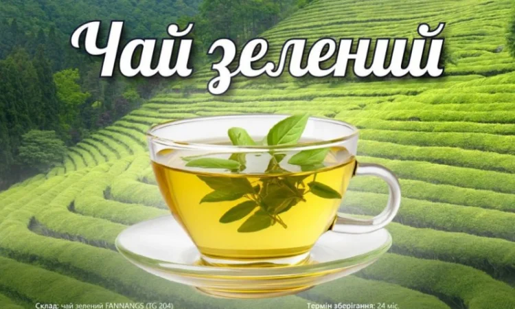 Чай чорний та зелений оптом від виробника - фото № 5