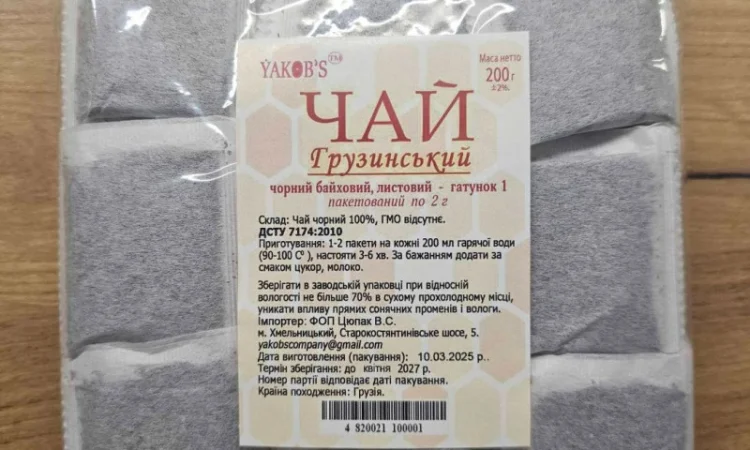 Чай черный пакетированный т.м. Yakob's - фото № 1
