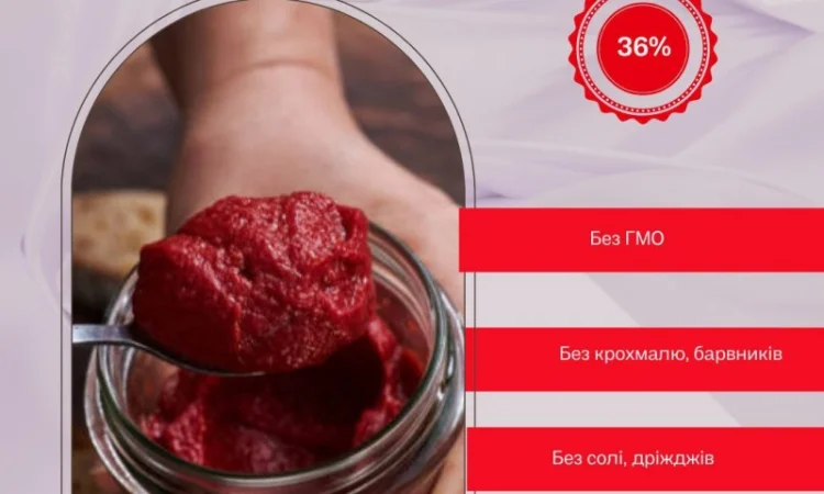 Високоякісна томатна паста - фото № 1