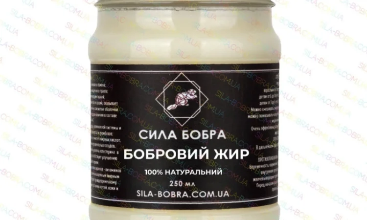 Бобровый жир 2025 - максимальная польза для здоровья - фото № 1