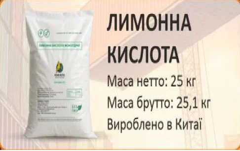 Лимонная кислота в мешках по 25 кг - фото № 1