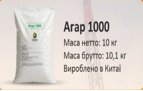 Агар 1000 из Китая, 10 кг - фото № 1