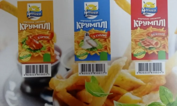 Услуги по продвижению продуктов питания на рынке Украины - фото № 17
