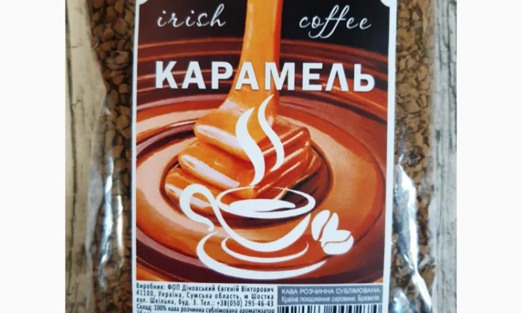 Услуги по продвижению продуктов питания на рынке Украины - фото № 11