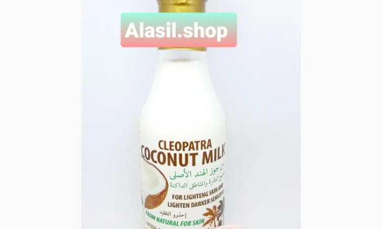 Coconut milk Cleopatra 150 ml Египет - фото № 1