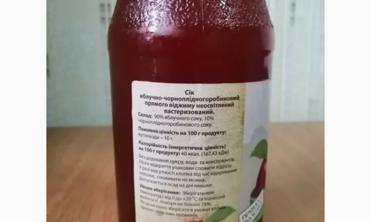 Терміново продам яблука різних сортів і сік натуральний від виробника - фото № 10
