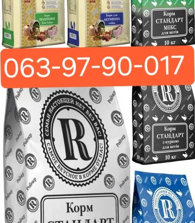 Олія соняшникова - фото № 2