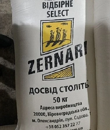 Продается мука пшеничная высшего сорта в мешках оптом - фото № 1