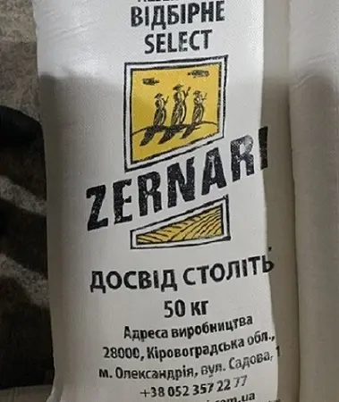 Продам муку пшеничную высшего сорта в мешках оптом - фото № 1
