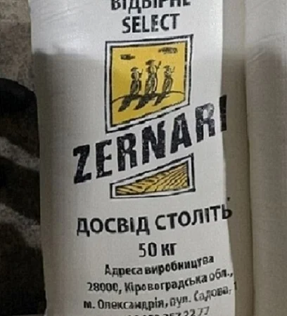 Оптовая продажа пшеничной муки различного фасования в Днепре - фото № 1