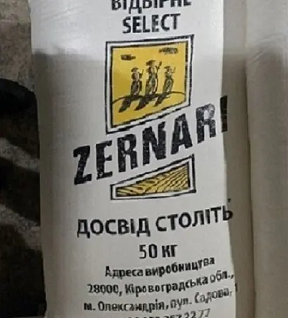 Оптовые продажи муки пшеничной различной фасовки Днепр - фото № 1