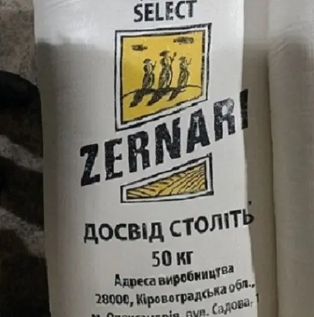 Продажа муки высшего сорта фасовка - фото № 1