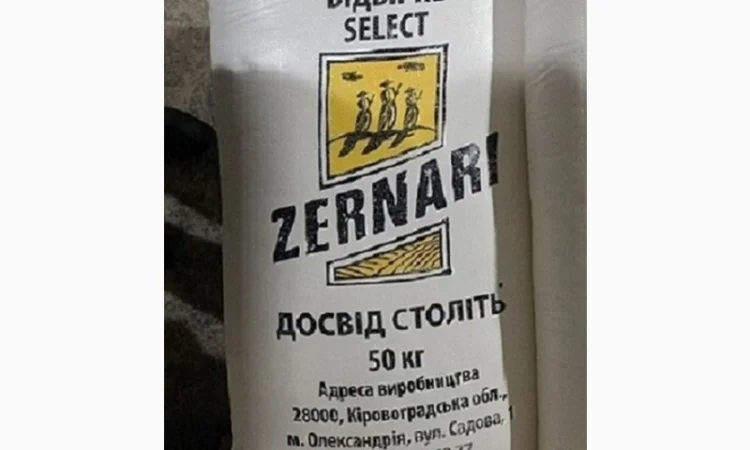 Продается мука пшеничная высший сорт ZERNARI - фото № 1