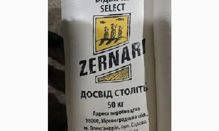 Продам борошно пшеничне вищий сорт ZERNARI - фото № 1