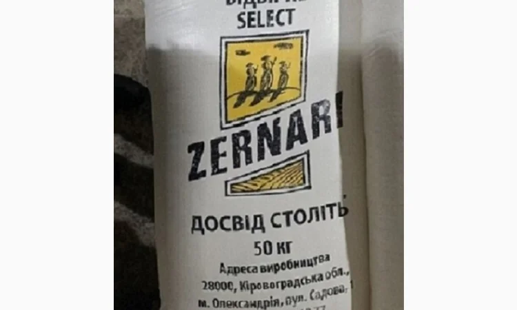 Пшеничная мука оптом в Днепре. Продукты питания опт - фото № 1