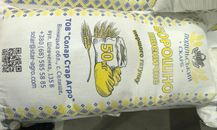 Пропонуємо борошно пшеничне вищого та першого гатунку - фото № 4