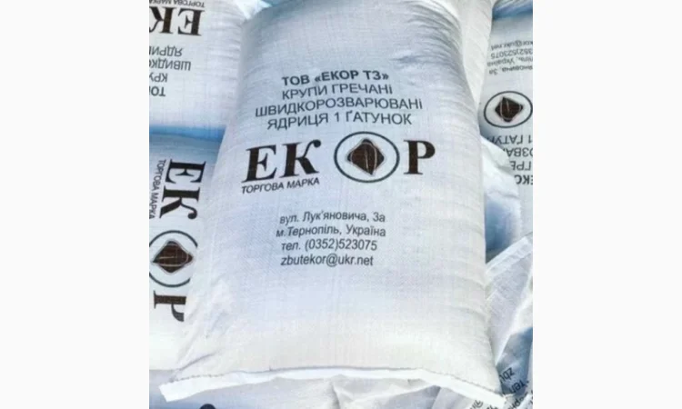 Продам гречані крупи - фото № 1