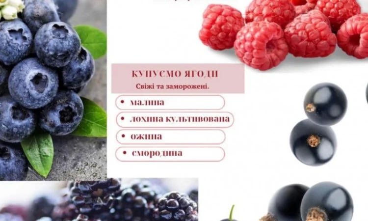 Куплю малину и ягоди оптом - фото № 1