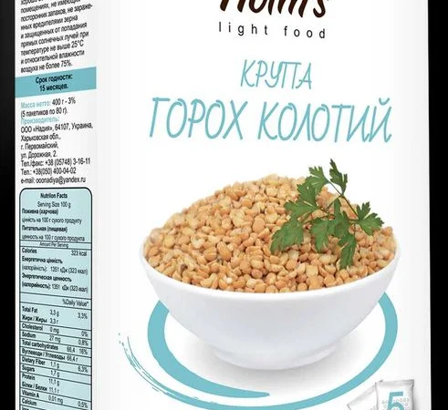 Горох колотый ТМ «Holm’s» - варочный пакет в картонной упаковке 400 г - фото № 1