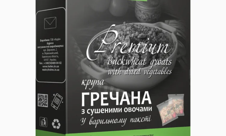 Крупа гречана з сушеними овочами - варільний пакет - фото № 1