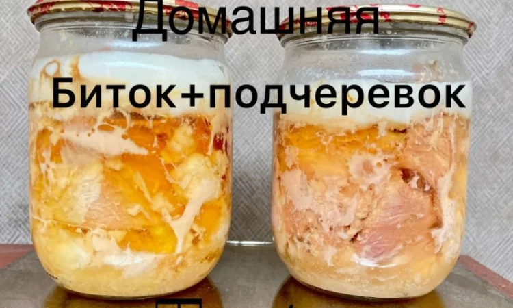 Продам домашнюю тушенку (свинина и говядина) - фото № 1