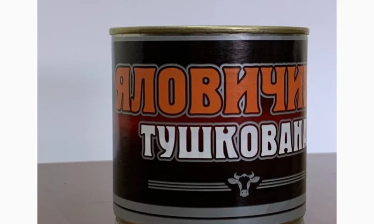 Продам тушенку говяжью - фото № 1
