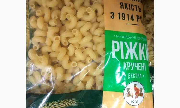 Макаронні вироби з твердих сортів пшениці - фото № 2