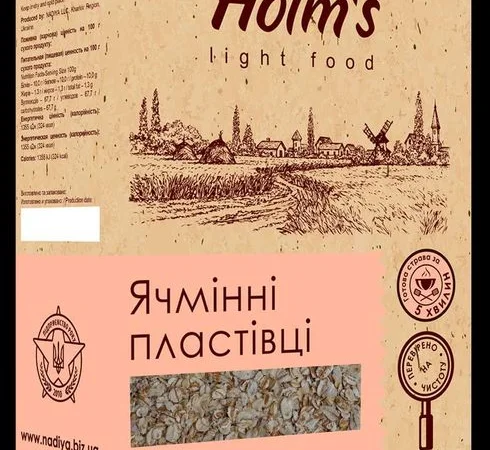 Хлопья ячневые/пластівці ячмінні - фото № 1