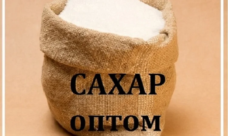 Продам цукор буряковий. Продукти харчування оптом Дніпро - фото № 1