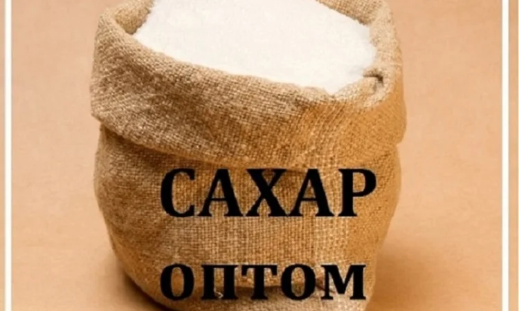 Продам цукровий пісок фасований і в мішках Дніпро - фото № 1