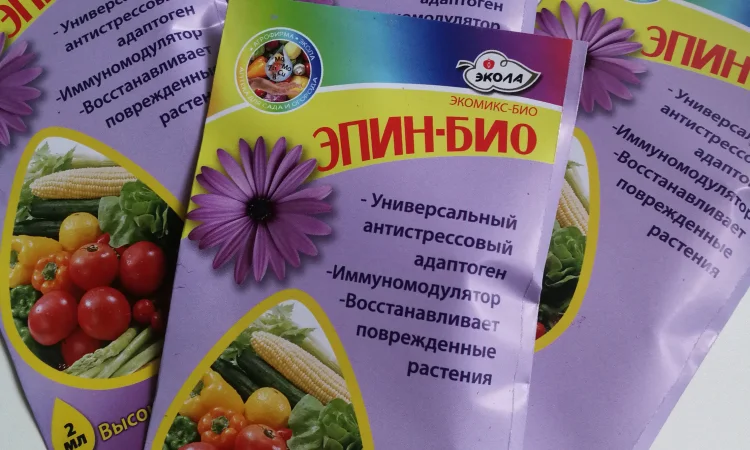 Эрин 2мл - фото № 1