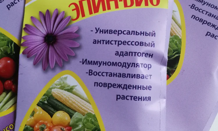 Эрин 2мл - фото № 2