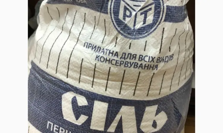 Сіль кам'яна - фото № 1